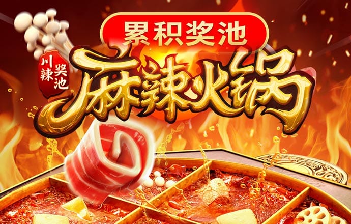 易游体育官方APP下载