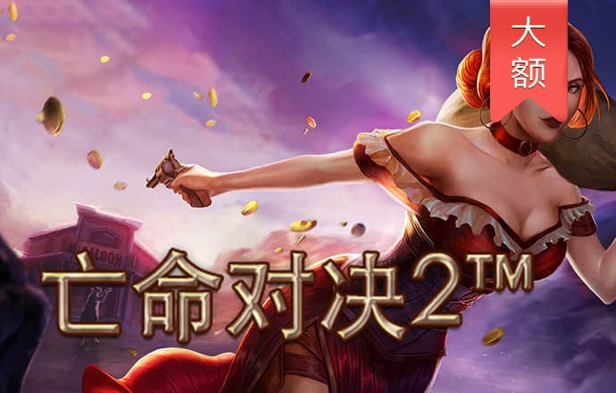 皇冠welcome登录官网