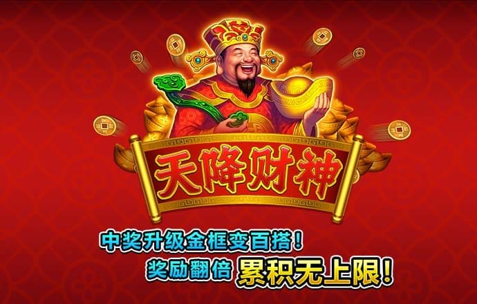 c7娱乐游戏官网
