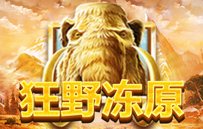 大发平台