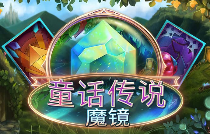 怪物踢足球