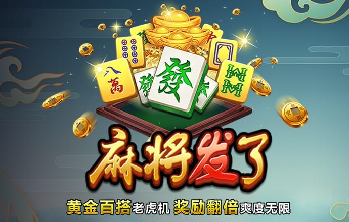 球王会官网app下载